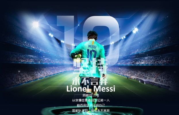 对比赛的掌 对比赛的掌