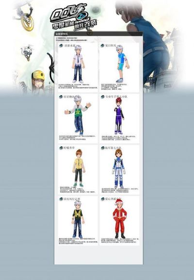 育竞技水平 育竞技水平