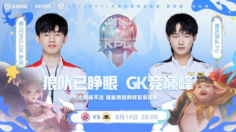 短池与长池 短池与长池