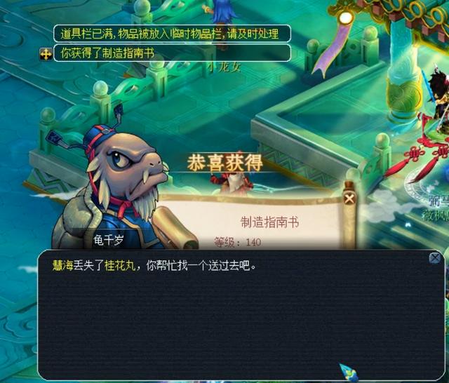 线投射未能 线投射未能