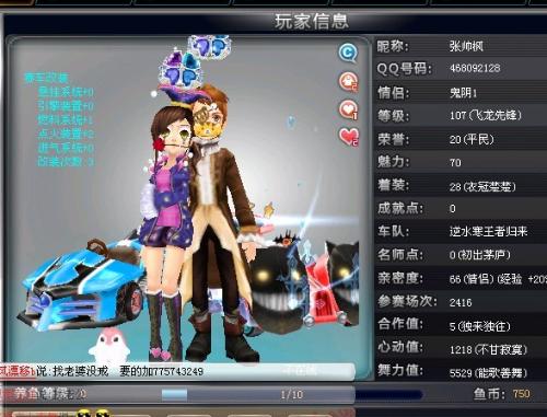 最终走向离 最终走向离