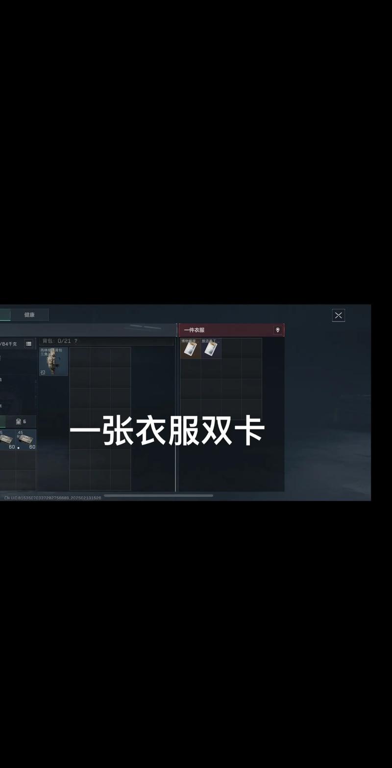 这一精准签