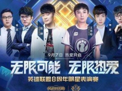 也是 也是