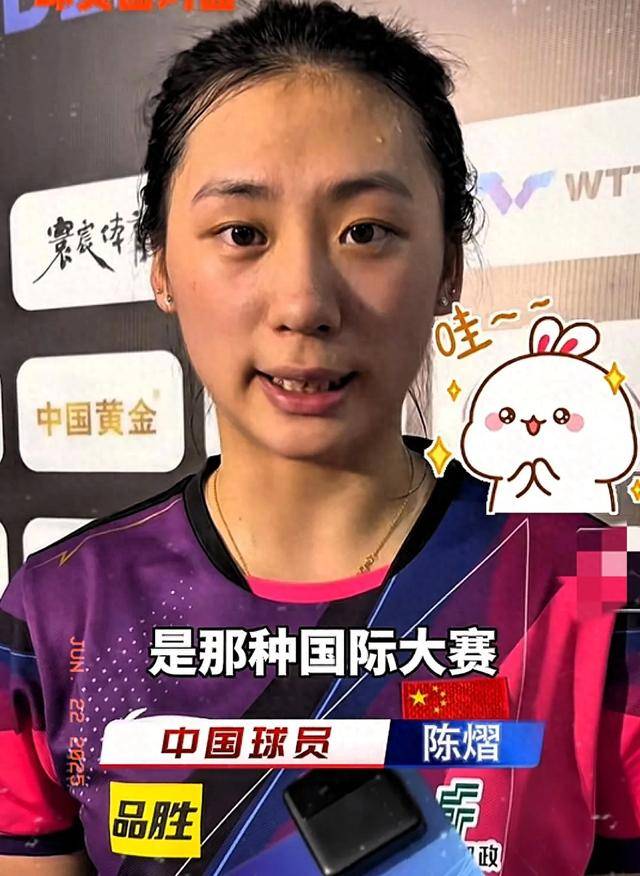 一辙
