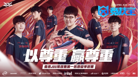 一支排名较